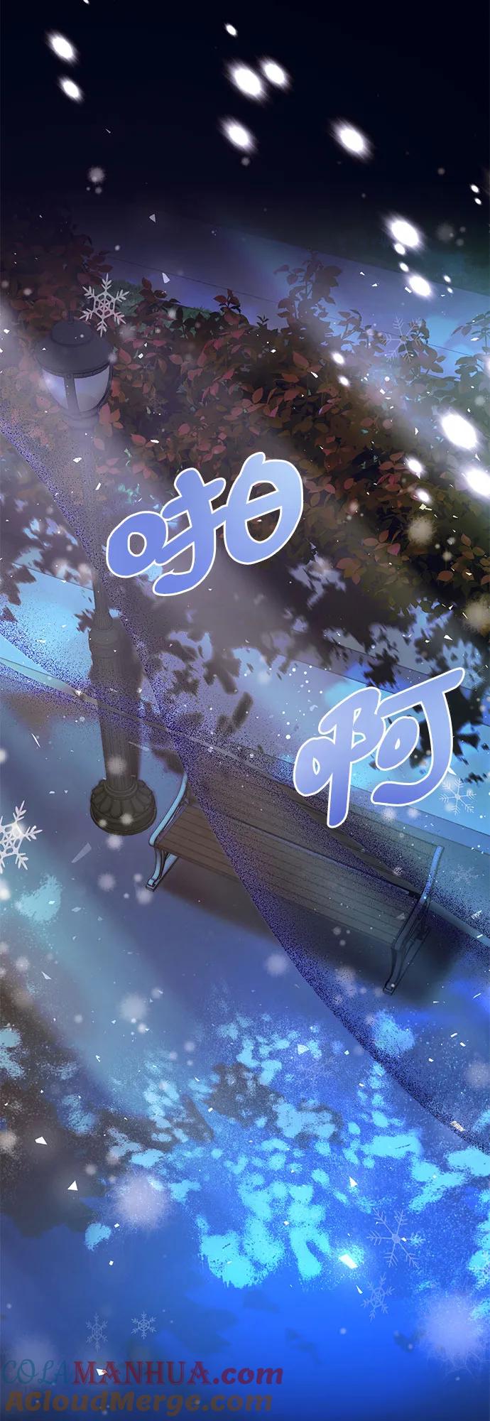 《蔚蓝之夜的圆舞》[第57话] Apocalypse（启示录）： 约阿希姆（最终话） 第49页