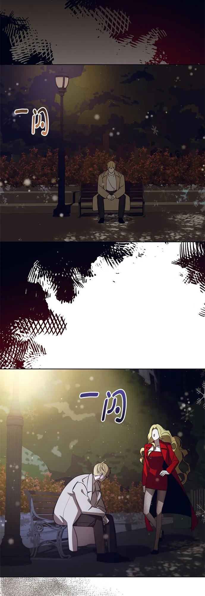 《蔚蓝之夜的圆舞》[第57话] Apocalypse（启示录）： 约阿希姆（最终话） 第38页