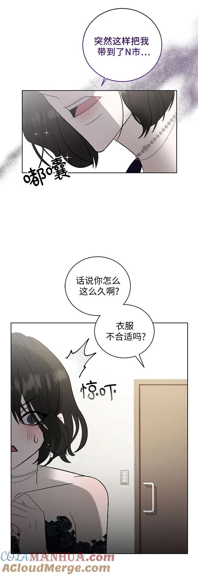 《蔚蓝之夜的圆舞》[第6话] 死亡之舞（2） 第37页