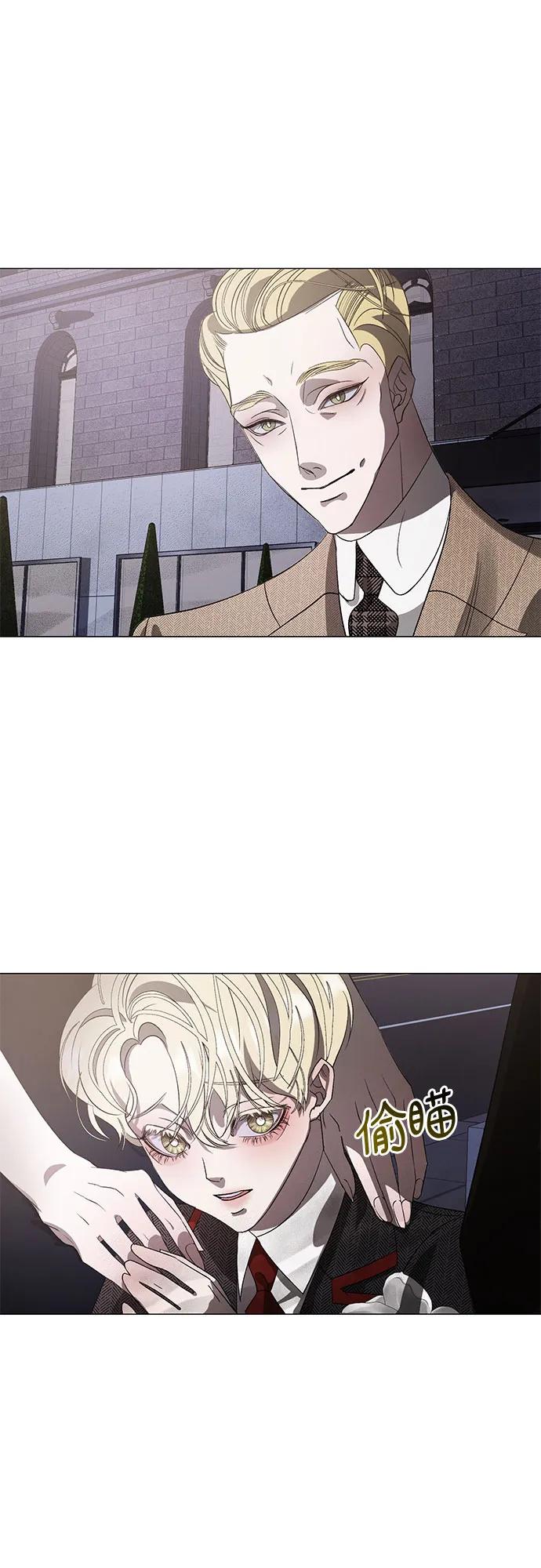 《蔚蓝之夜的圆舞》[第7话] 死亡之舞（3） 第4页