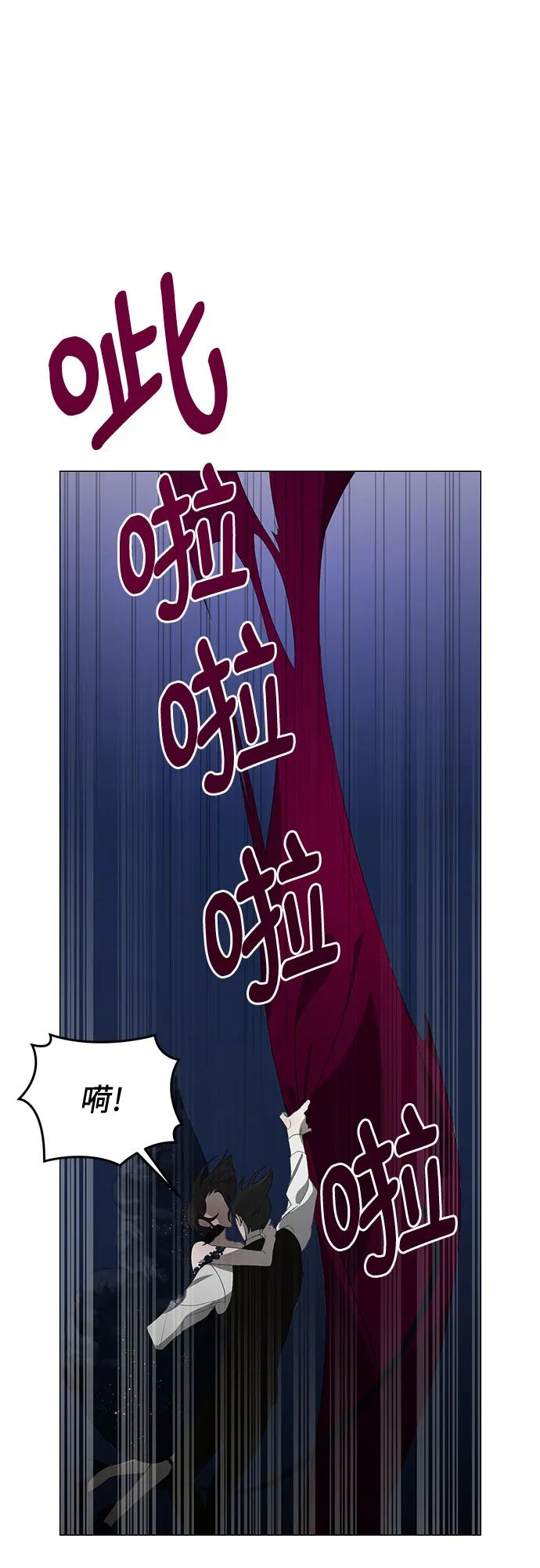 《蔚蓝之夜的圆舞》[第7话] 死亡之舞（3） 第55页