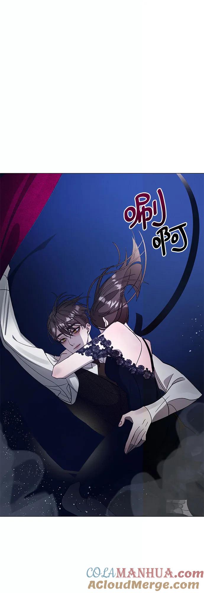 《蔚蓝之夜的圆舞》[第7话] 死亡之舞（3） 第57页