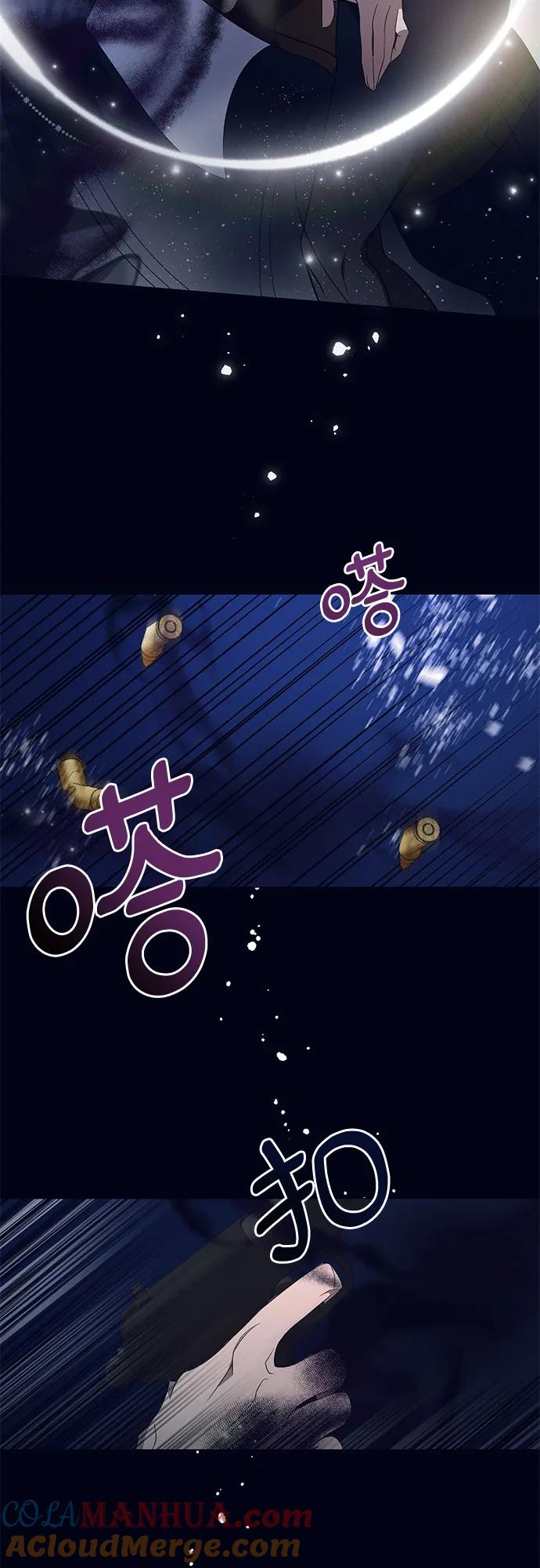 《蔚蓝之夜的圆舞》[第7话] 死亡之舞（3） 第48页