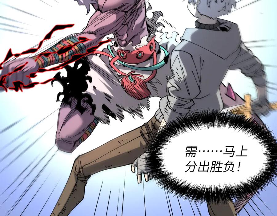 我用顶级系统重塑世界 - 最后一击 - 第15张图