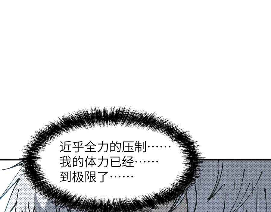 我用顶级系统重塑世界 - 最后一击 - 第11张图