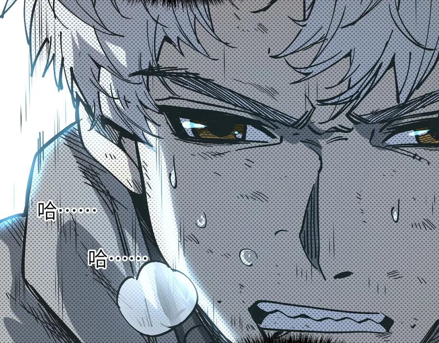 我用顶级系统重塑世界 - 最后一击 - 第12张图