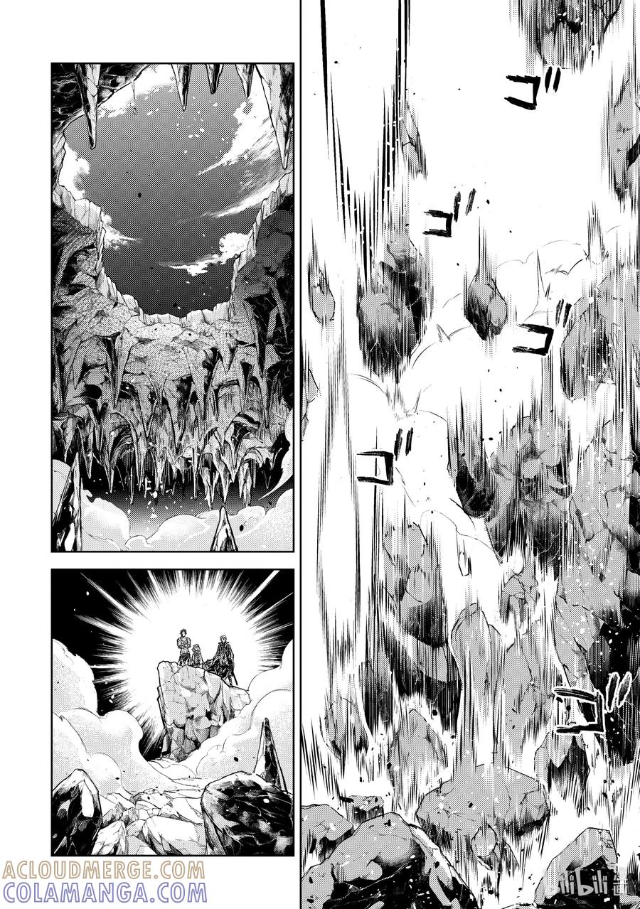 《歼灭魔导的最强贤者 无才的贤者，穷极魔导登峰造极》22-5 最强贤者，避芒让贤 第6页