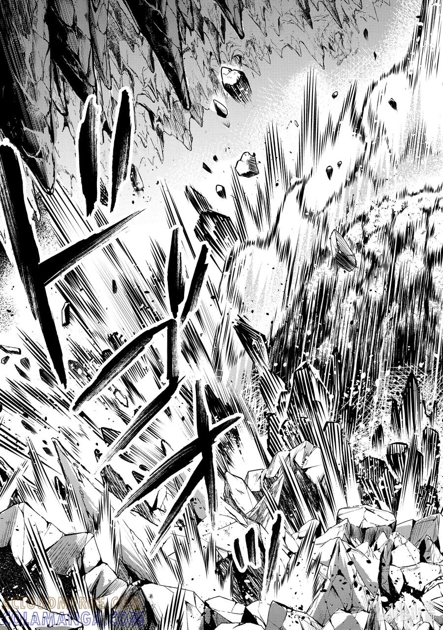 《歼灭魔导的最强贤者 无才的贤者，穷极魔导登峰造极》22-5 最强贤者，避芒让贤 第5页