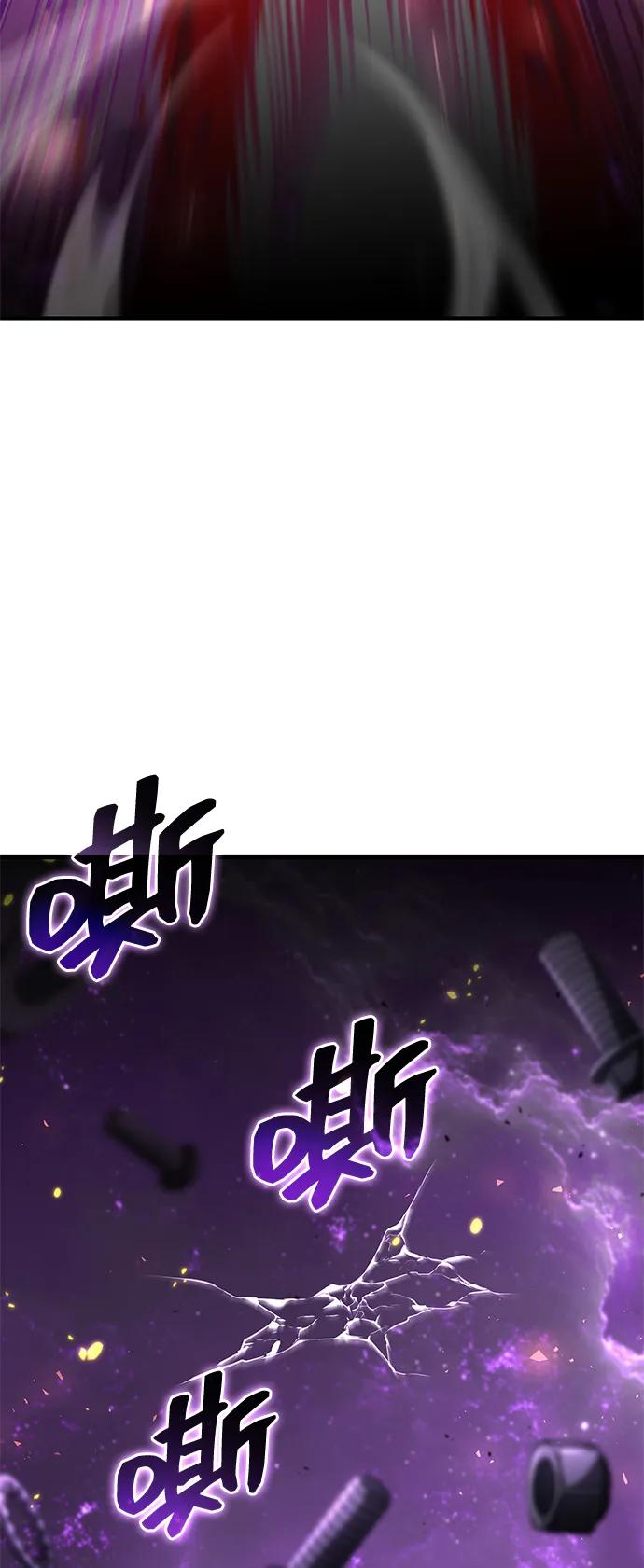 靠神级天赋无限成长 第103话 第116页