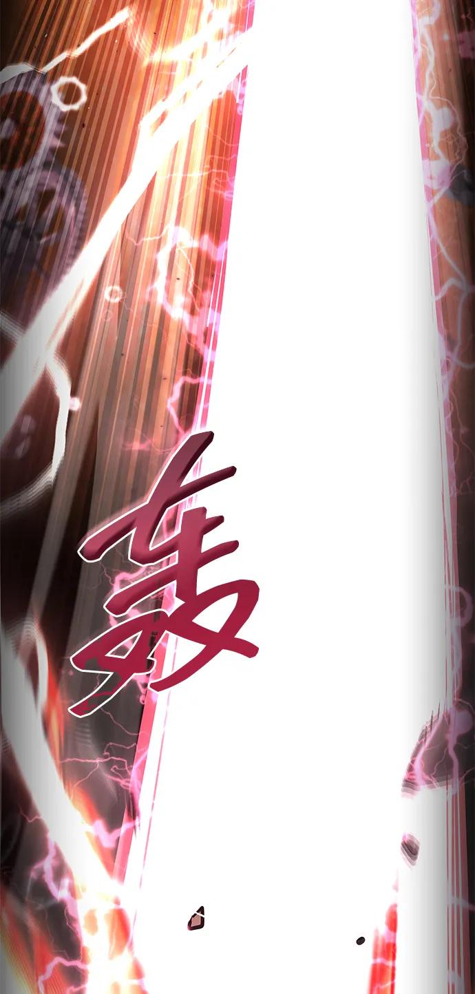 靠神级天赋无限成长 第103话 第92页