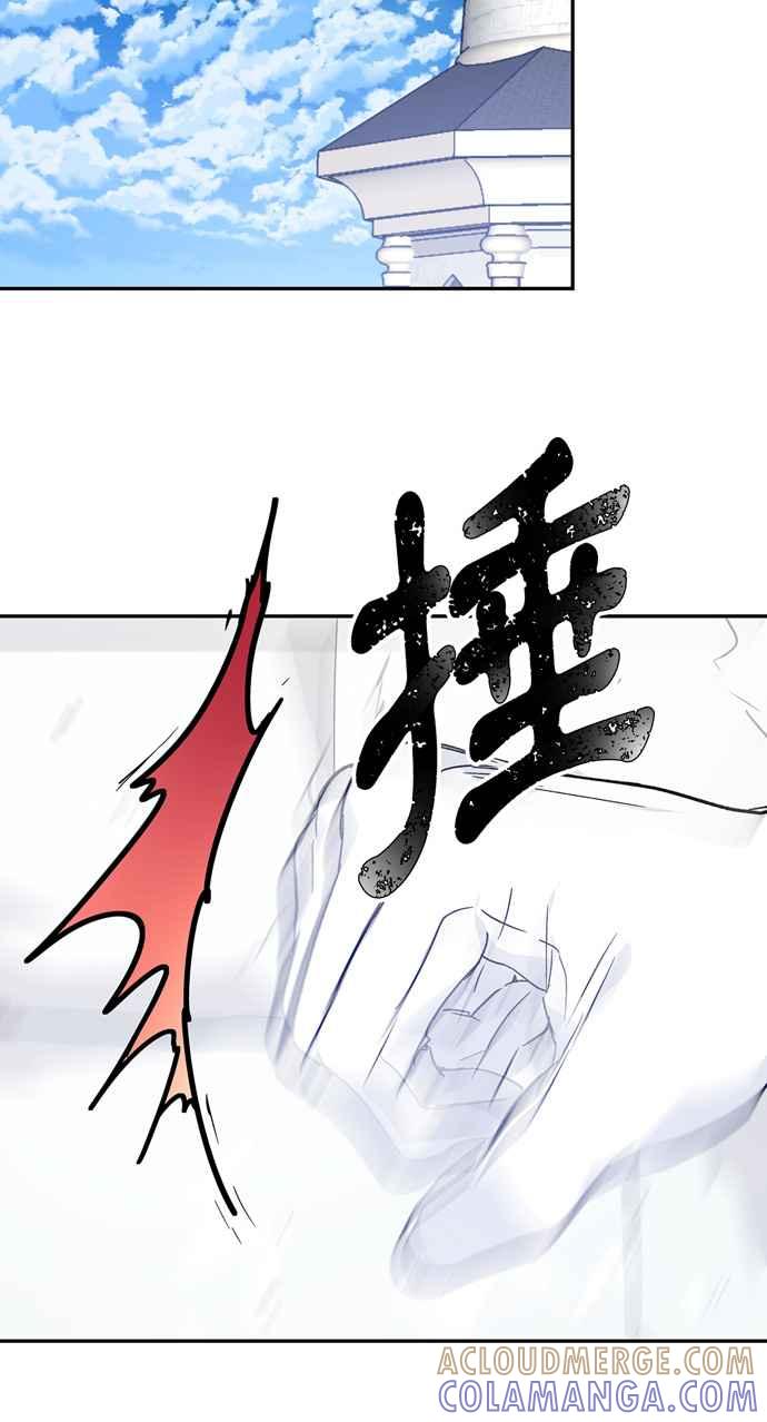 《外科医生爱丽丝》第137话 第58页