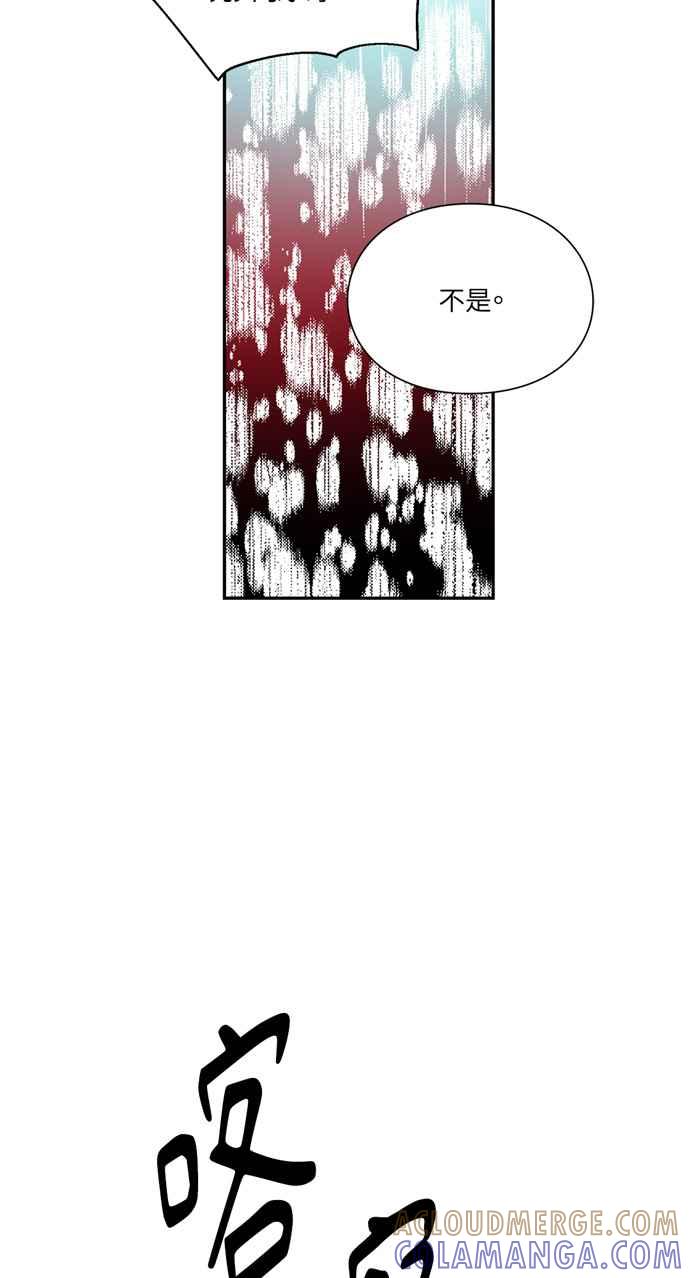 《外科医生爱丽丝》第137话 第49页