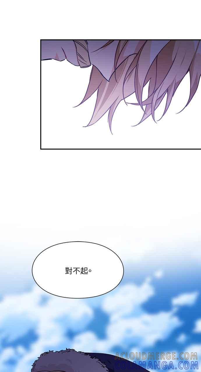 《外科医生爱丽丝》第137话 第46页