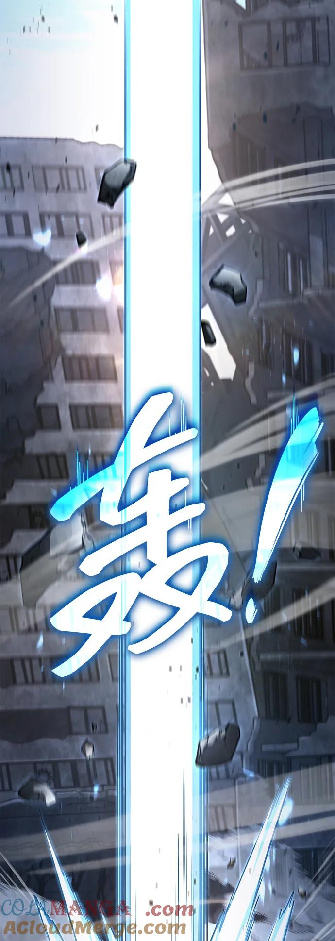 靠神级天赋无限成长 第105话 第97页