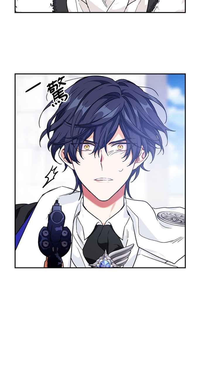 《外科医生爱丽丝》第137话 第53页