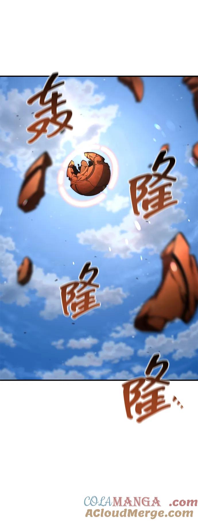 靠神级天赋无限成长 第105话 第93页