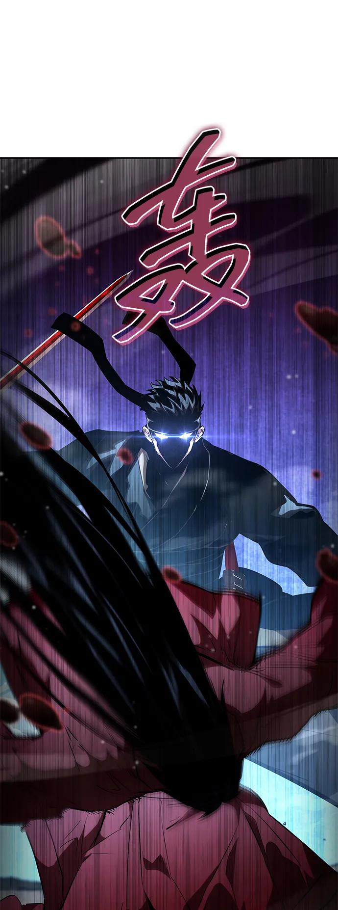 靠神级天赋无限成长 第107话 第132页