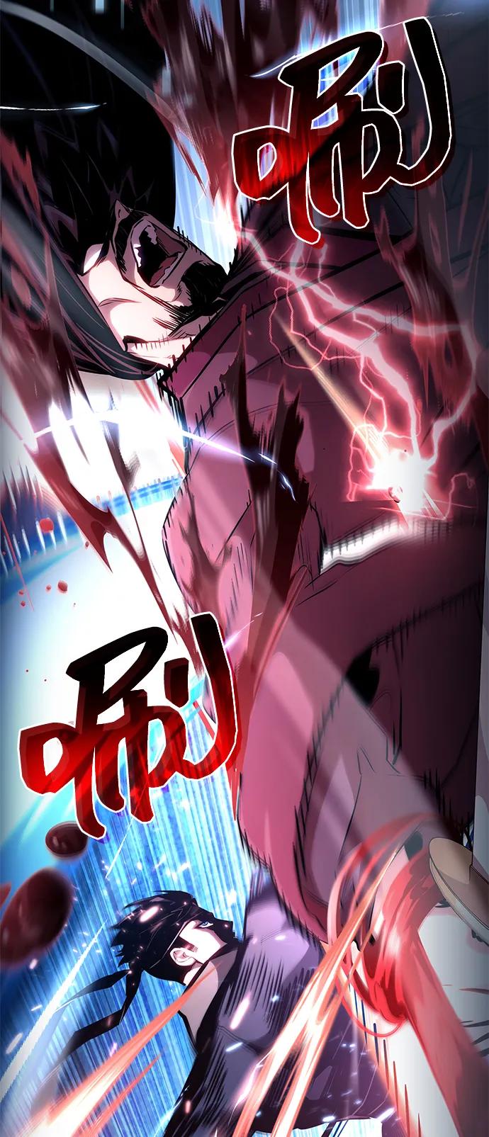 靠神级天赋无限成长 第107话 第127页