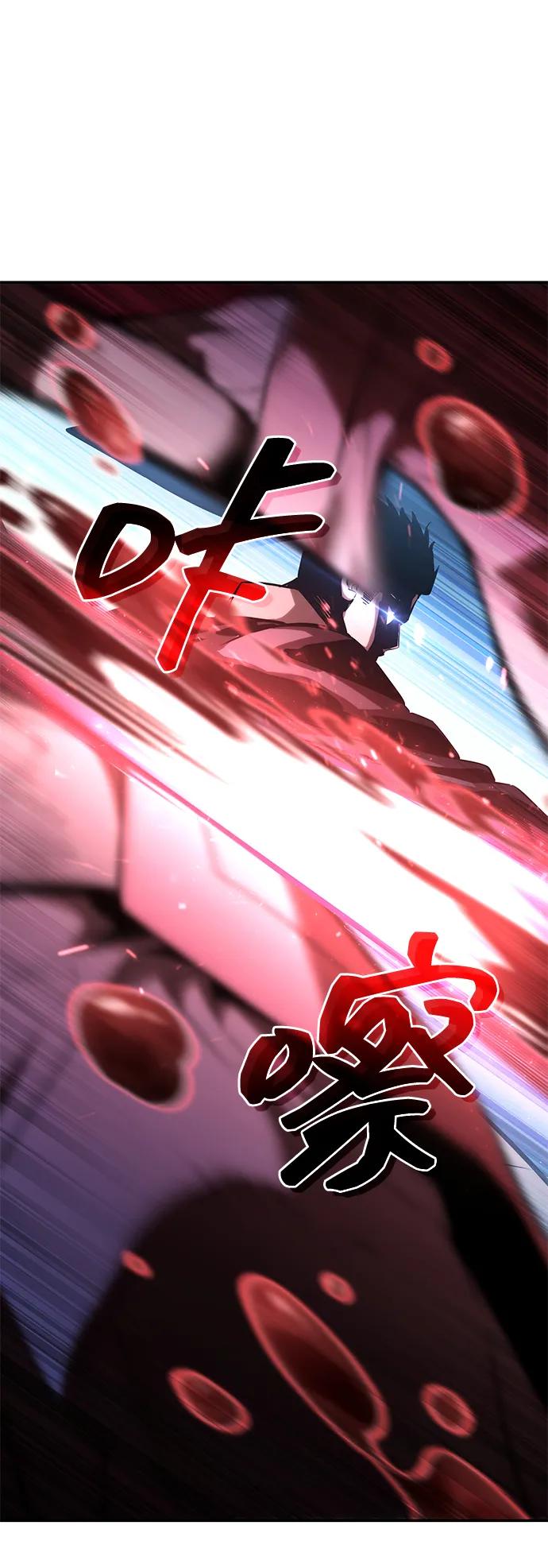 靠神级天赋无限成长 第107话 第130页