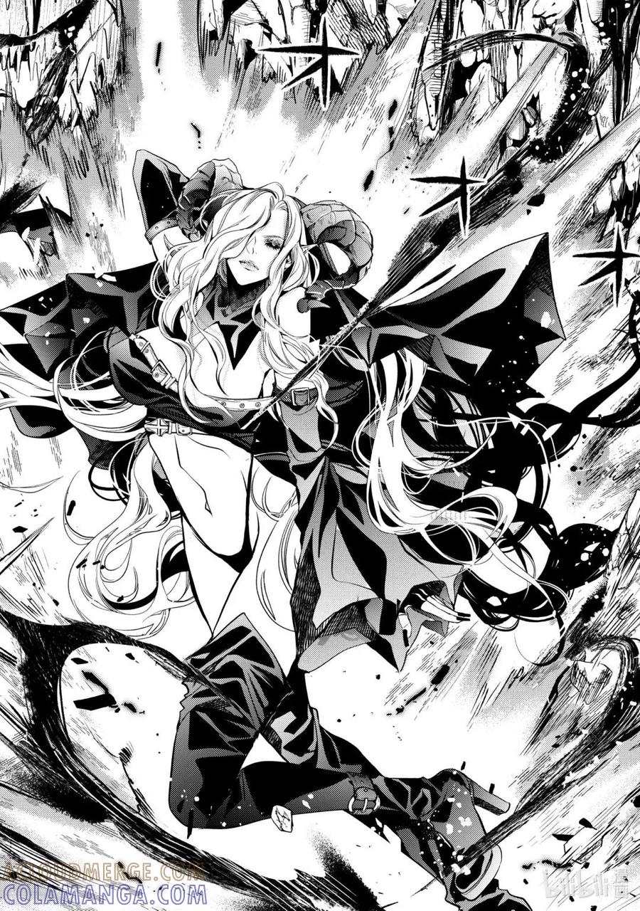 《歼灭魔导的最强贤者 无才的贤者，穷极魔导登峰造极》25-3 最强贤者，守株待兔 第12页