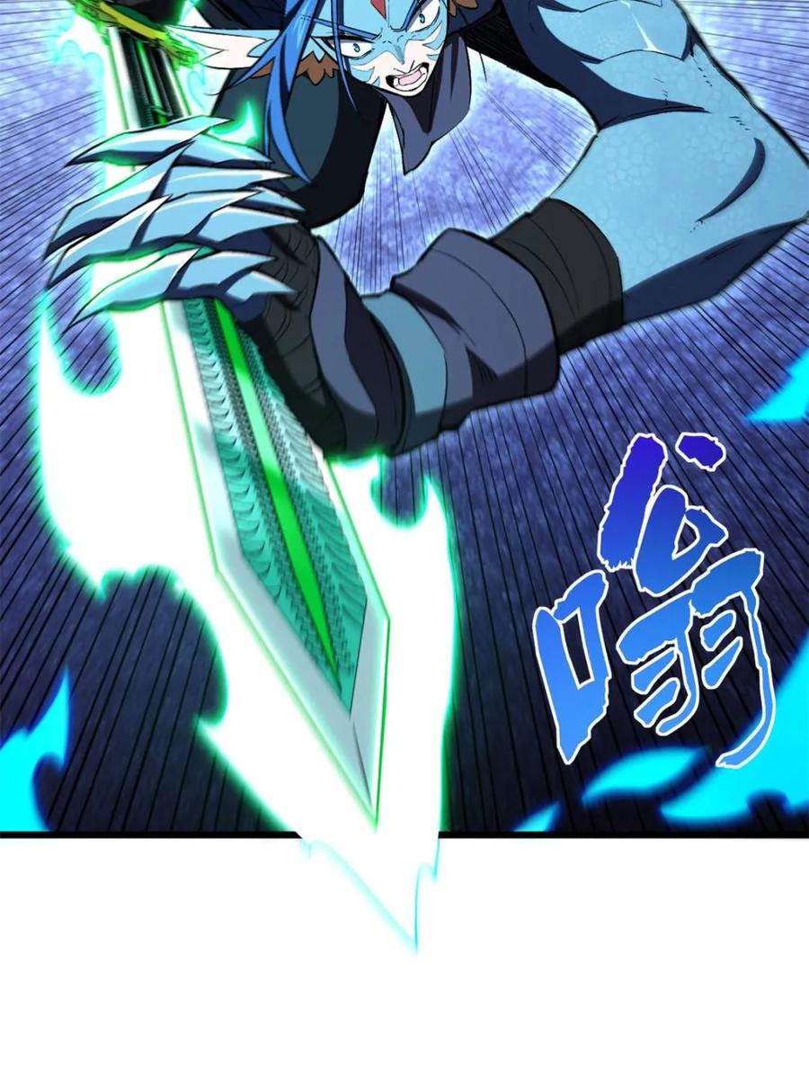 《开局签到荒古圣体》第102话 101 第67页
