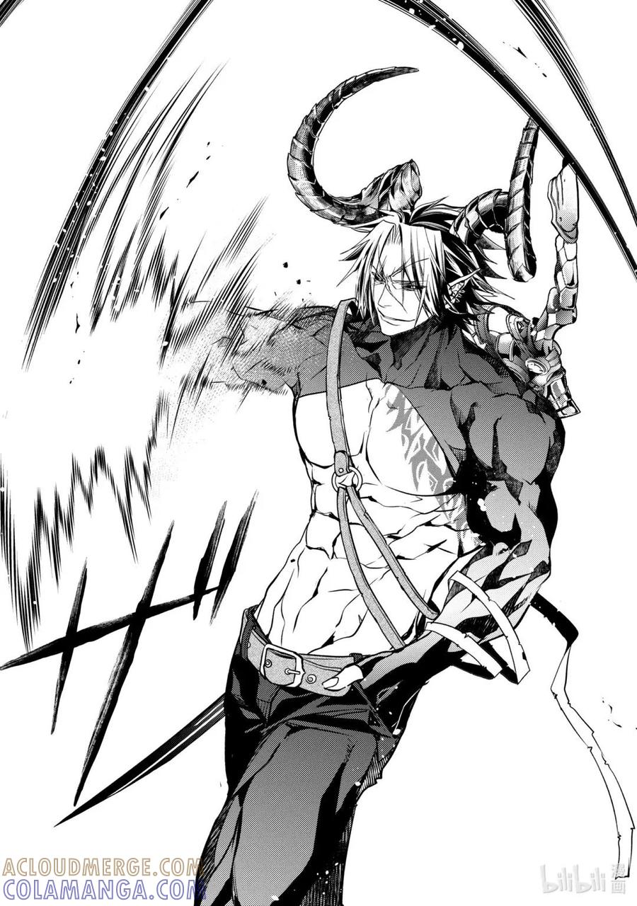 《歼灭魔导的最强贤者 无才的贤者，穷极魔导登峰造极》25-5 最强贤者，守株待兔 第9页