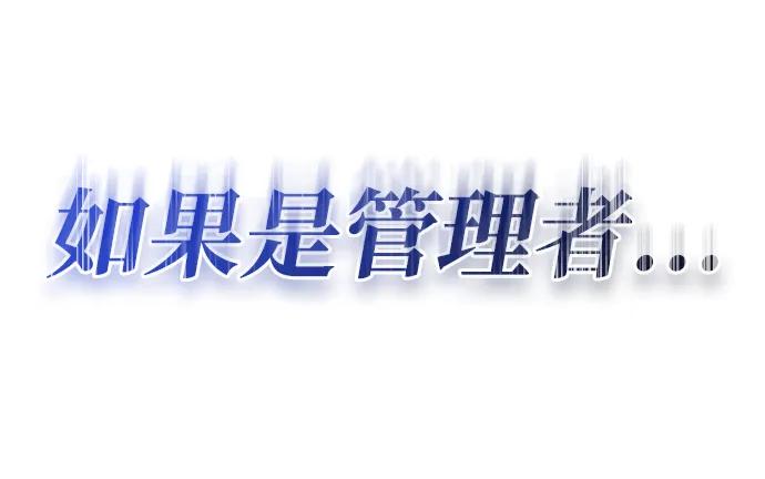 靠神级天赋无限成长 第116话 第103页