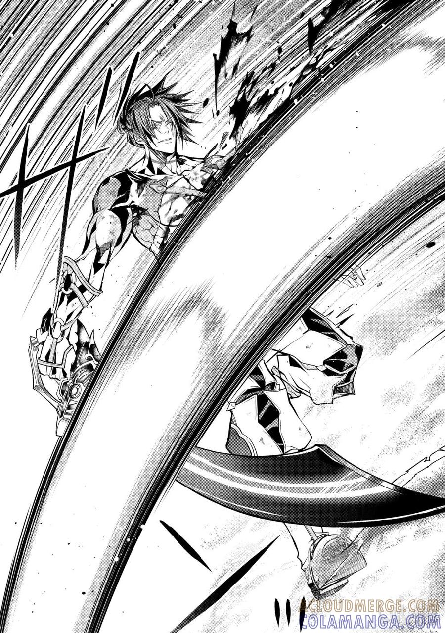 《歼灭魔导的最强贤者 无才的贤者，穷极魔导登峰造极》26-3 最强贤者，静观默察 第12页