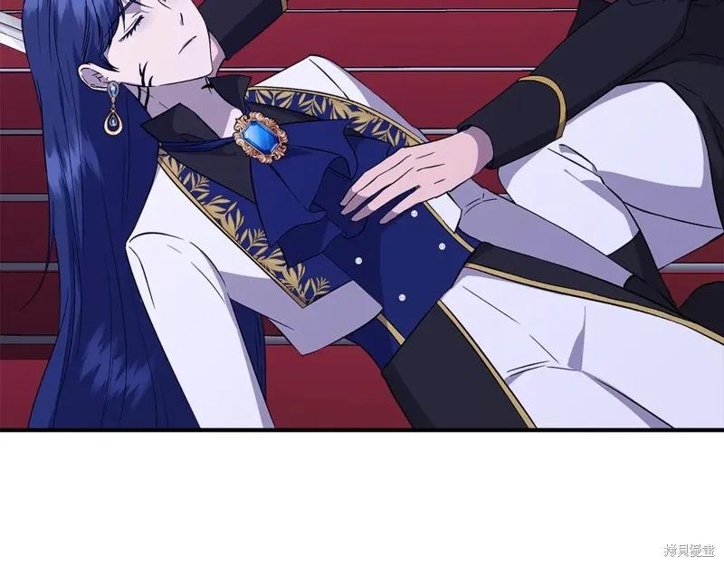 我不再是灰姑娘 第117话 第118页