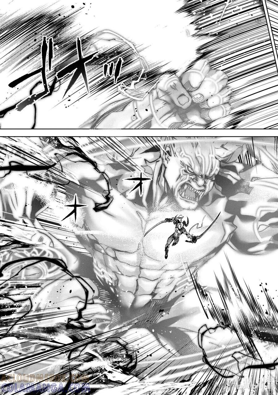《歼灭魔导的最强贤者 无才的贤者，穷极魔导登峰造极》26-4 最强贤者，静观默察 第8页