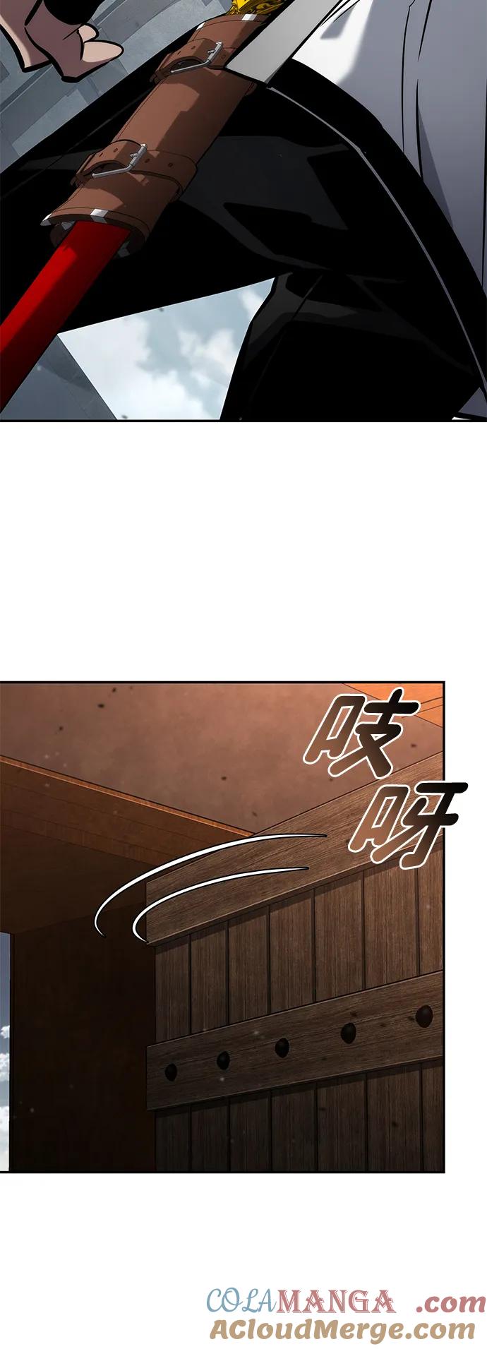 靠神级天赋无限成长 第118话 第117页