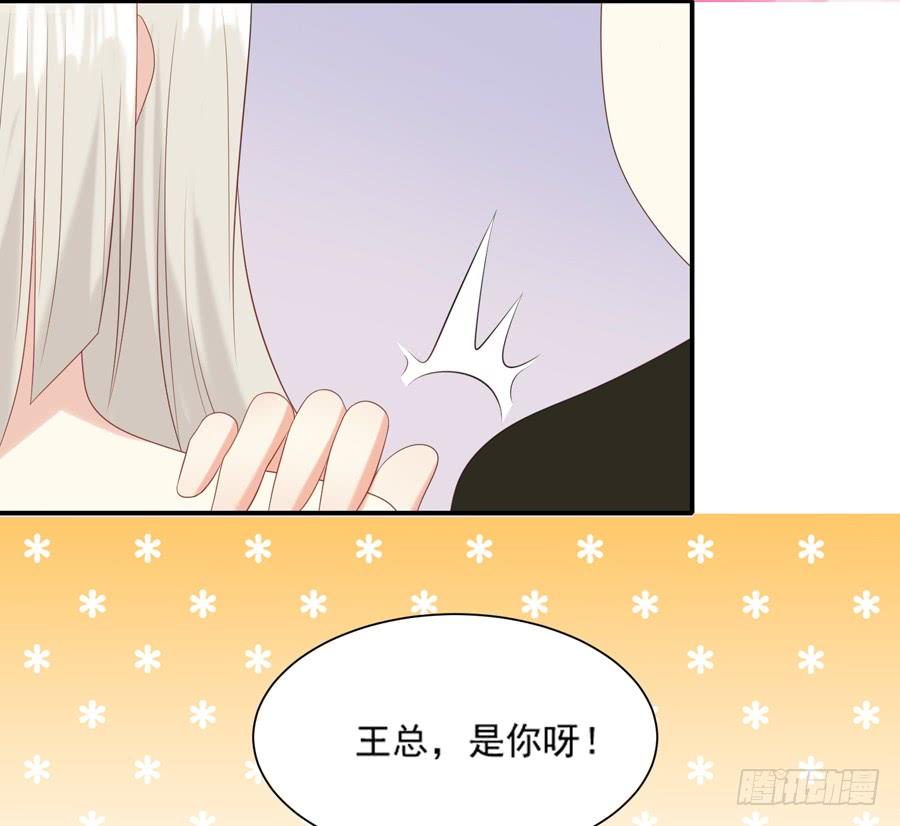 《千亿豪门宝贝》新人合同 第39页