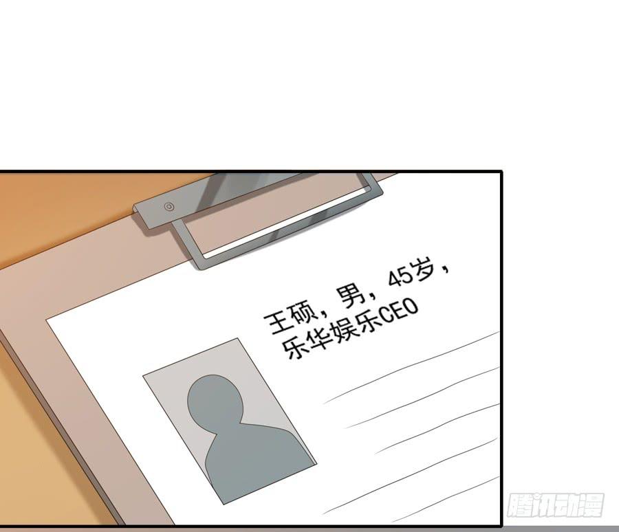 《千亿豪门宝贝》新人合同 第18页