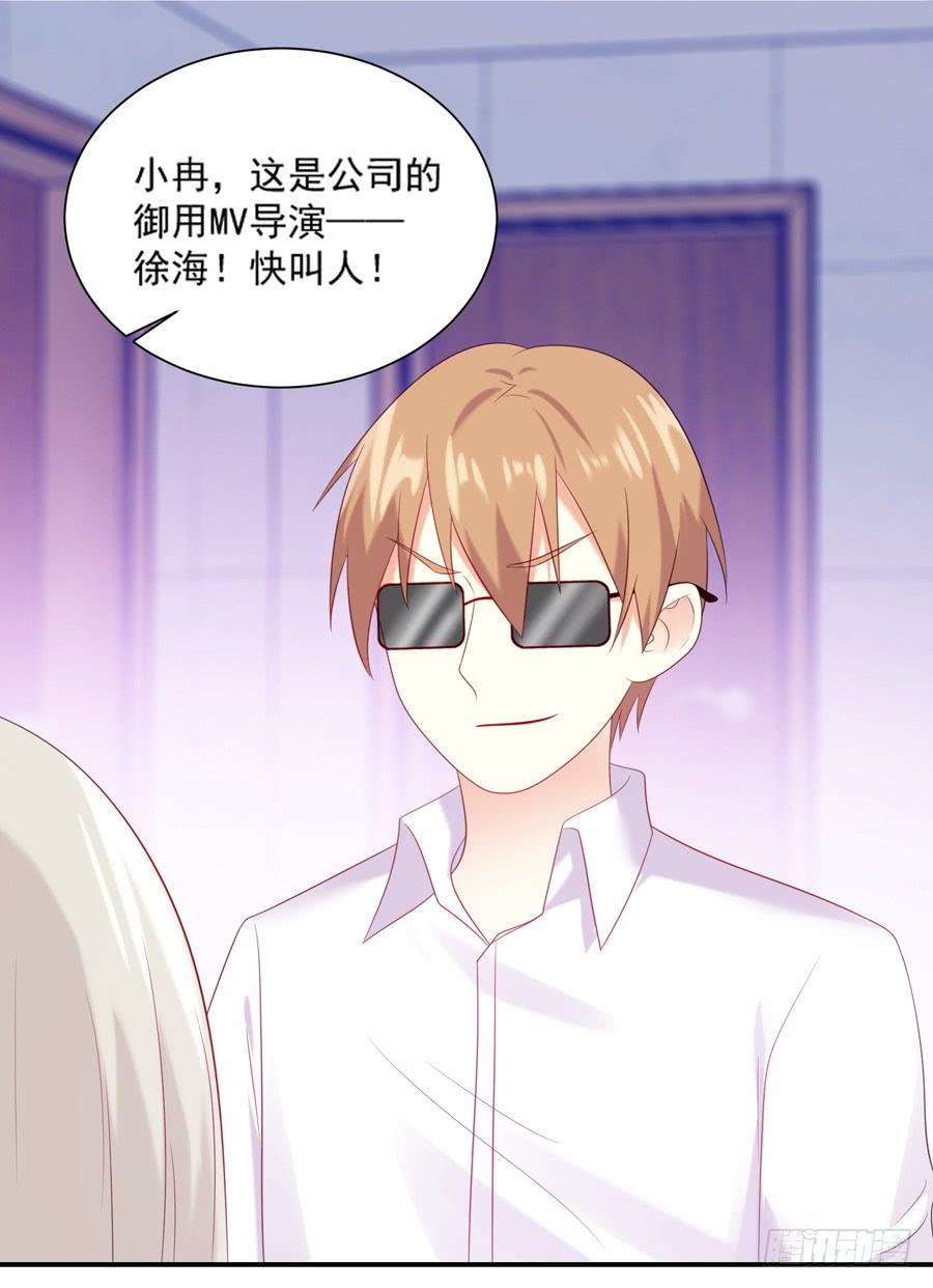 《千亿豪门宝贝》新人合同 第48页