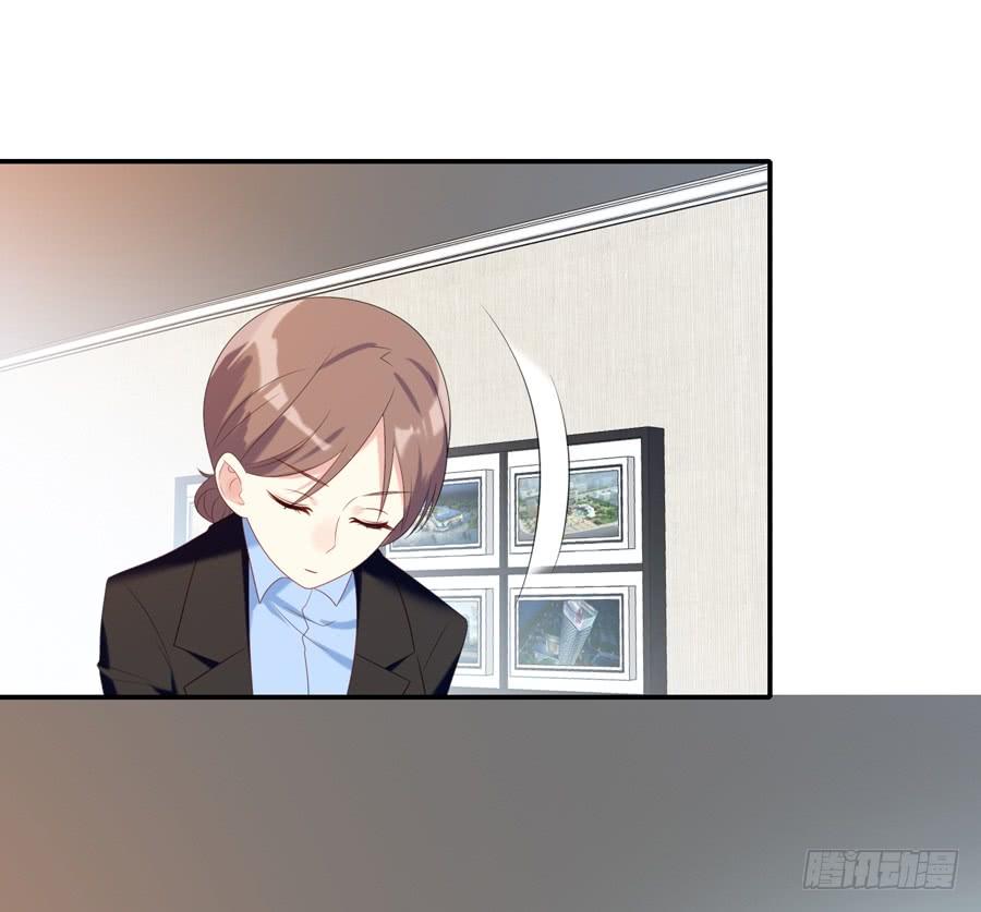 《千亿豪门宝贝》新人合同 第24页