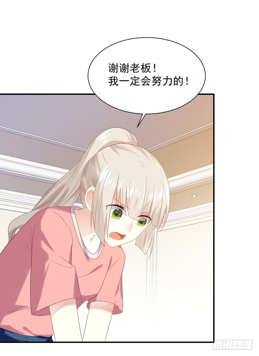 《千亿豪门宝贝》新人合同 第14页