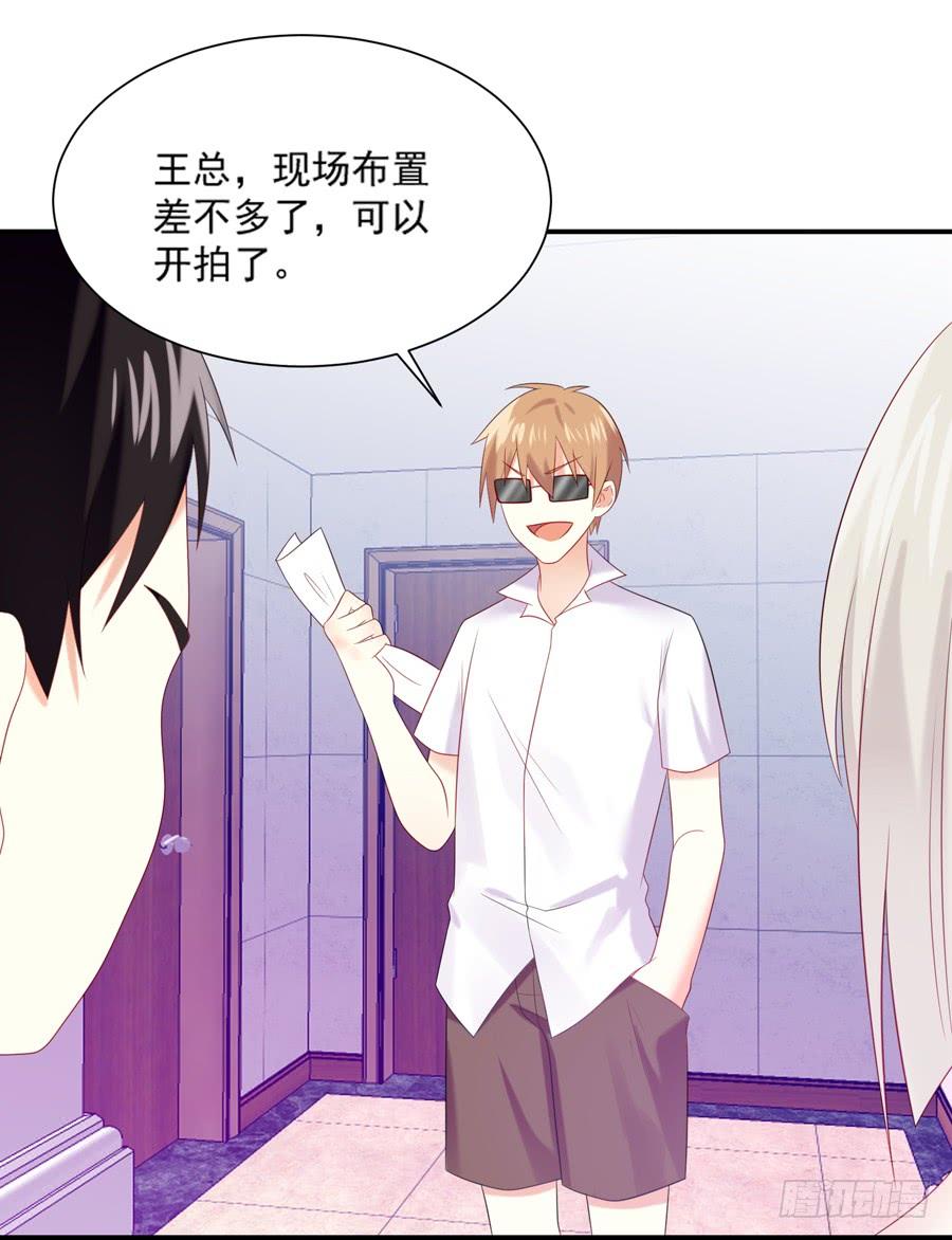 《千亿豪门宝贝》新人合同 第46页