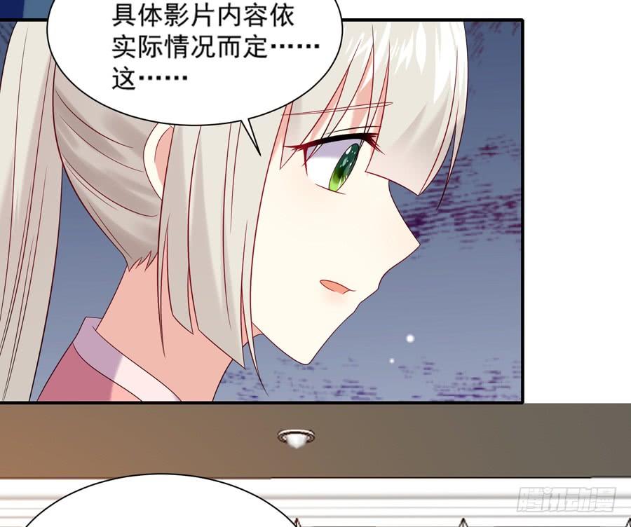《千亿豪门宝贝》新人合同 第6页