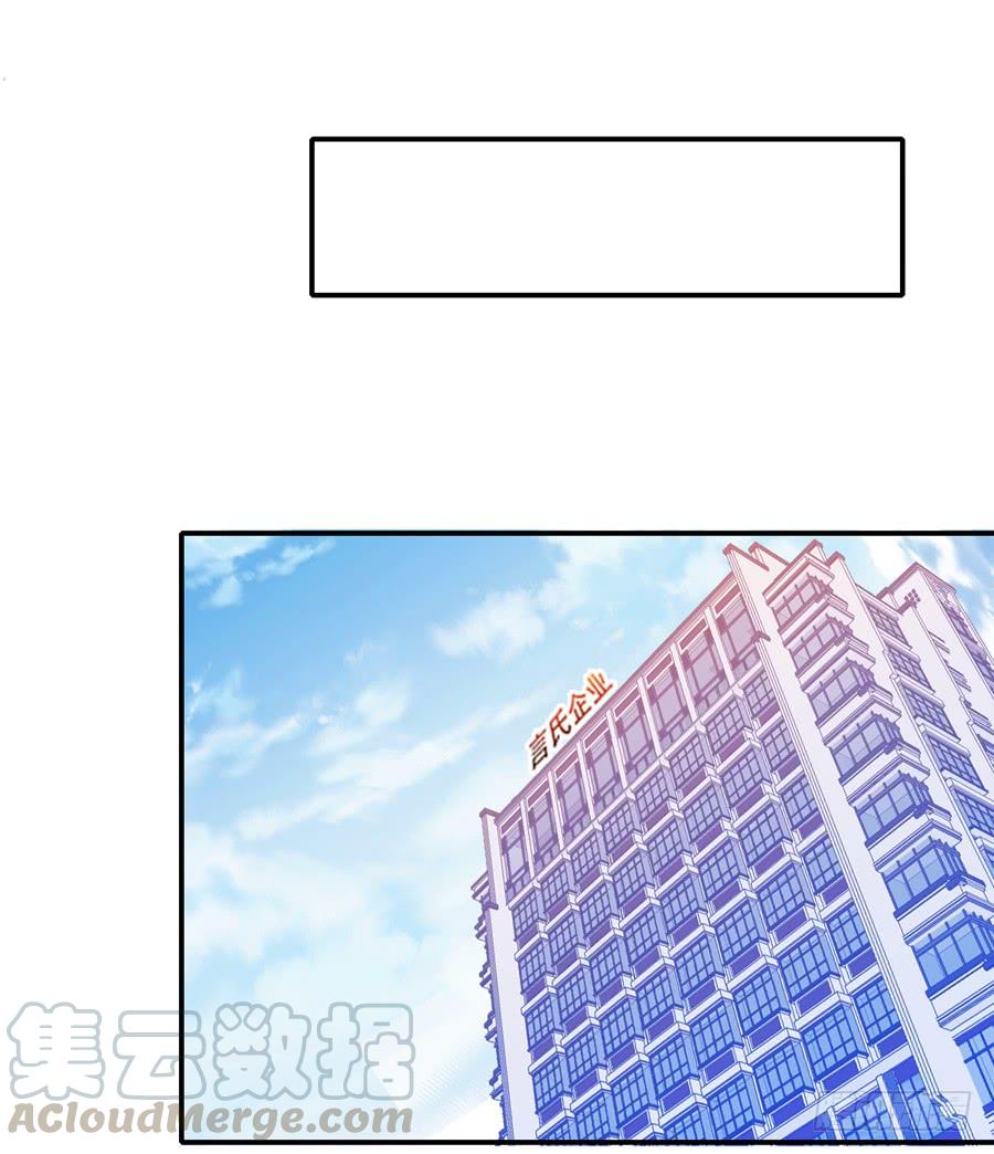 《千亿豪门宝贝》新人合同 第15页