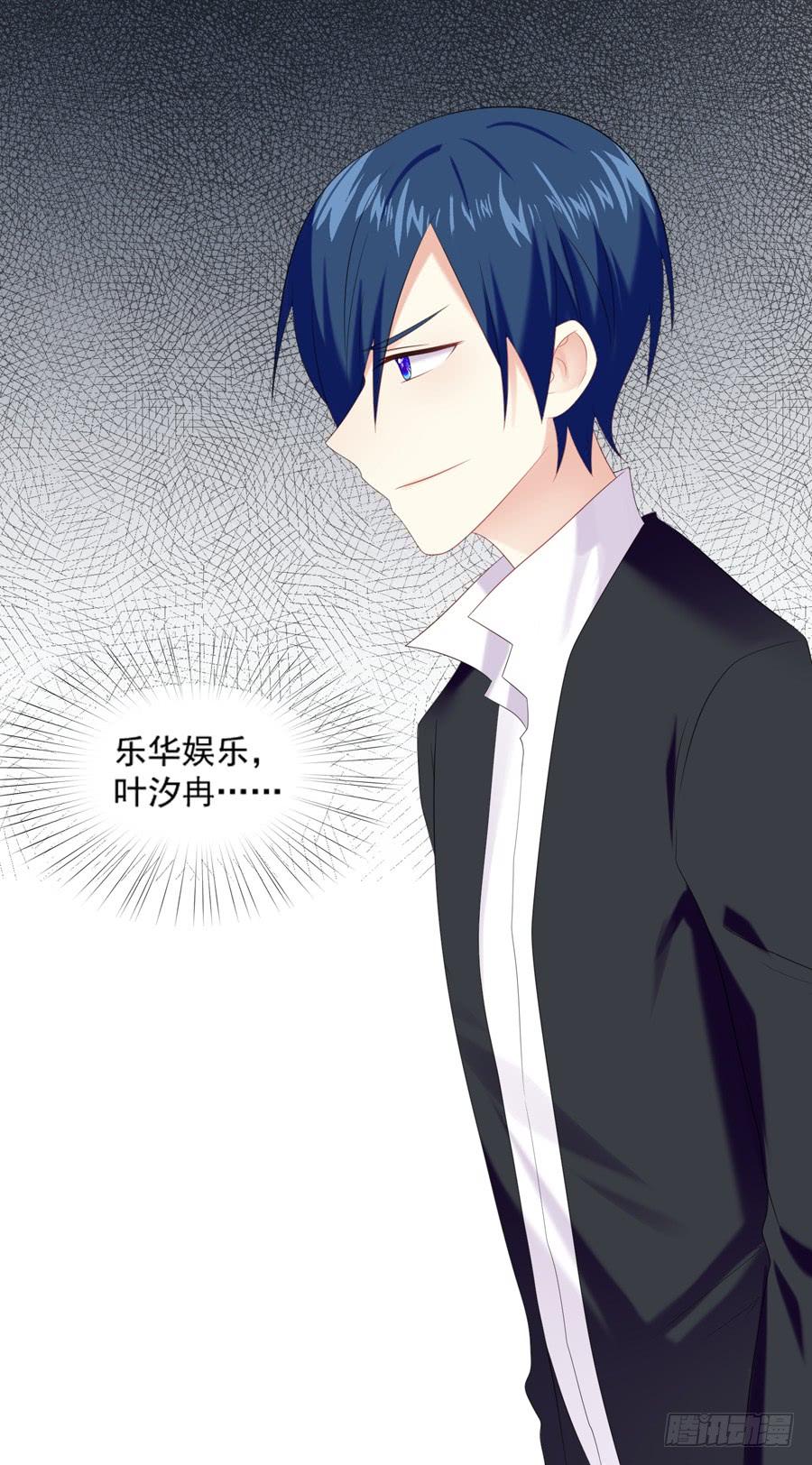 《千亿豪门宝贝》新人合同 第35页
