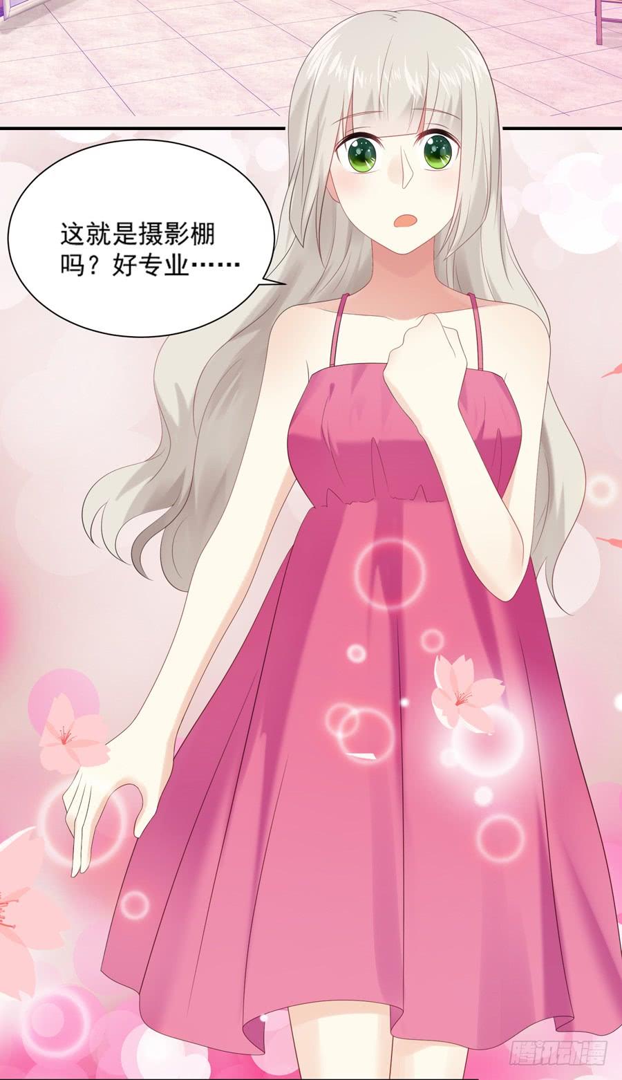 《千亿豪门宝贝》新人合同 第38页