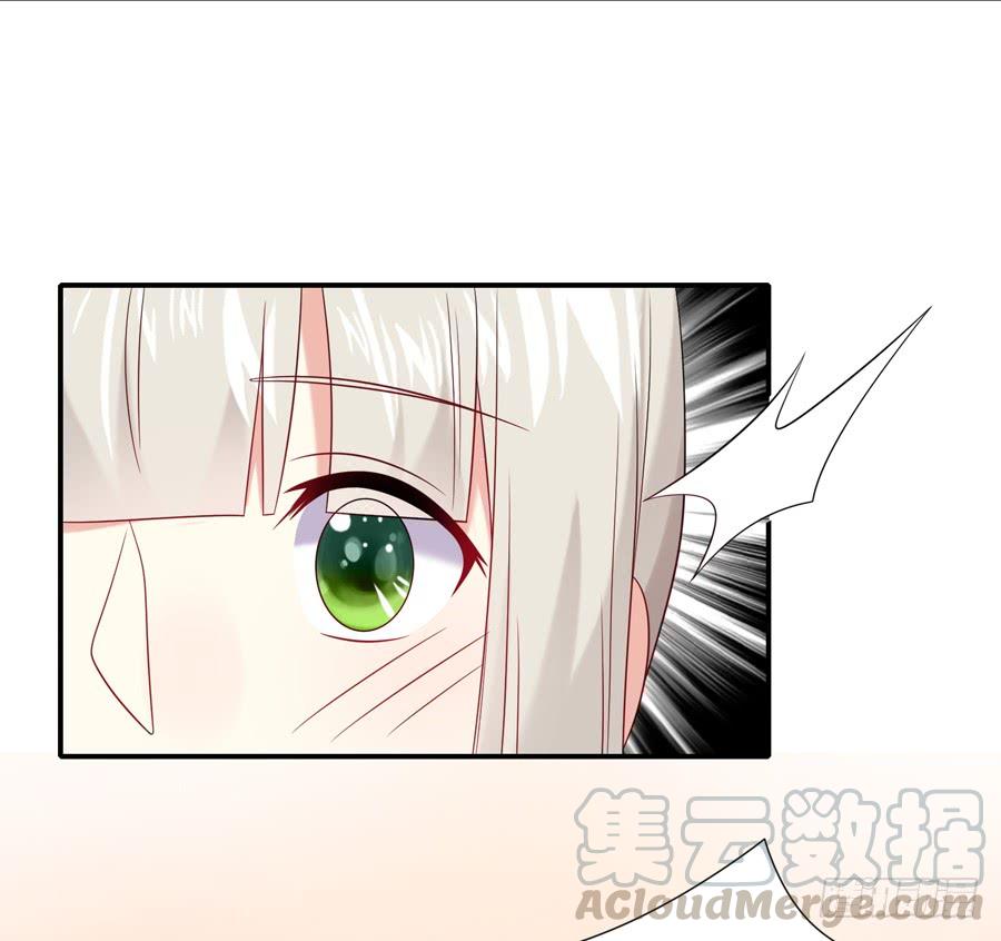 《千亿豪门宝贝》新人合同 第8页