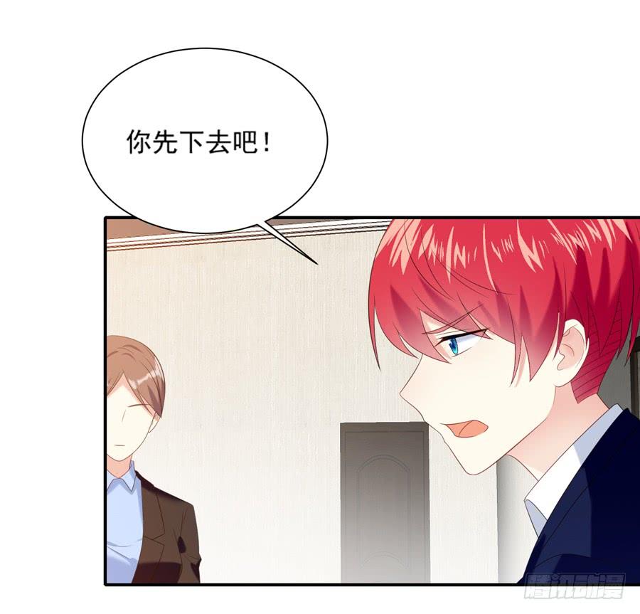 《千亿豪门宝贝》新人合同 第23页