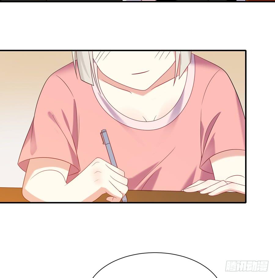 《千亿豪门宝贝》新人合同 第11页