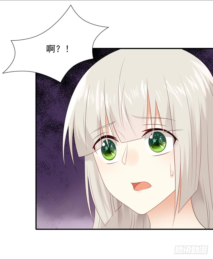 《千亿豪门宝贝》新人合同 第61页