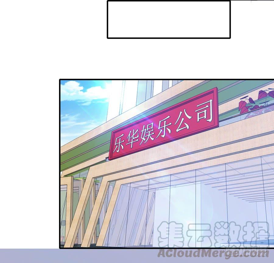 《千亿豪门宝贝》新人合同 第36页
