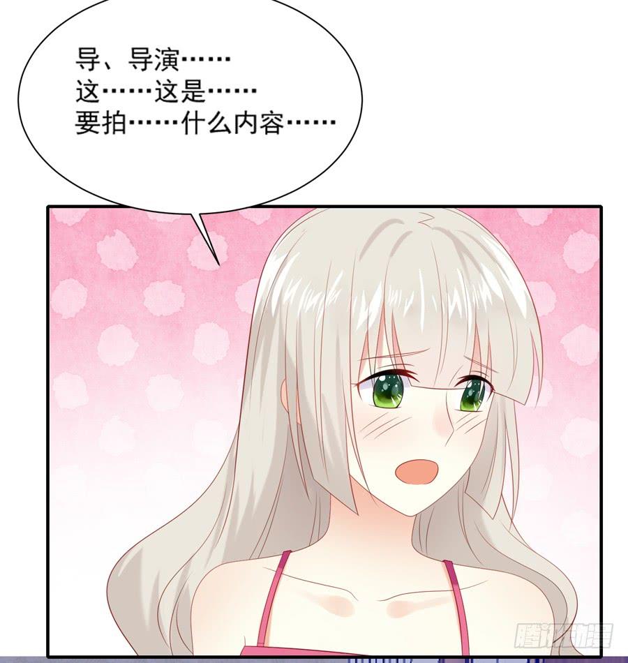 《千亿豪门宝贝》新人合同 第58页