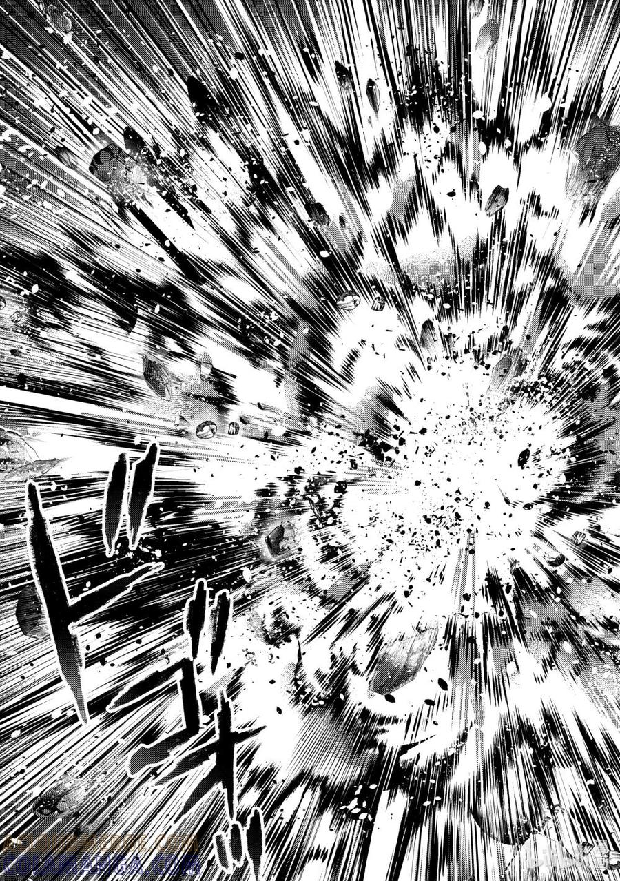 《歼灭魔导的最强贤者 无才的贤者，穷极魔导登峰造极》27-1 最强贤者，对策万全 第9页