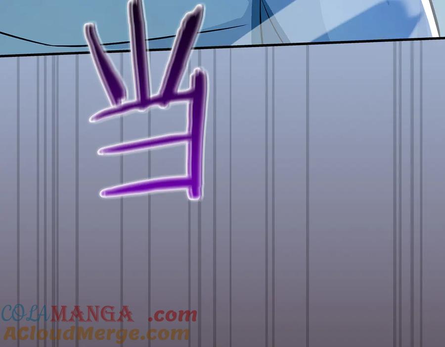 《全民神战：只有我能看到隐藏信息》第119话 梅开二度 第185页