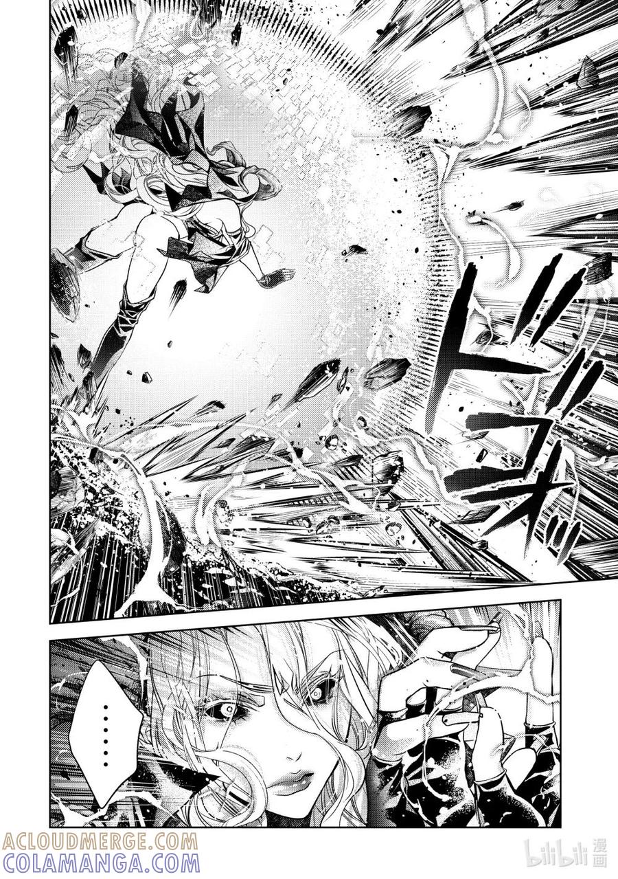 《歼灭魔导的最强贤者 无才的贤者，穷极魔导登峰造极》27-3 最强贤者，对策万全 第6页